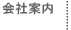 Јē