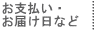 xE͂Ȃ