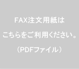 FAXp